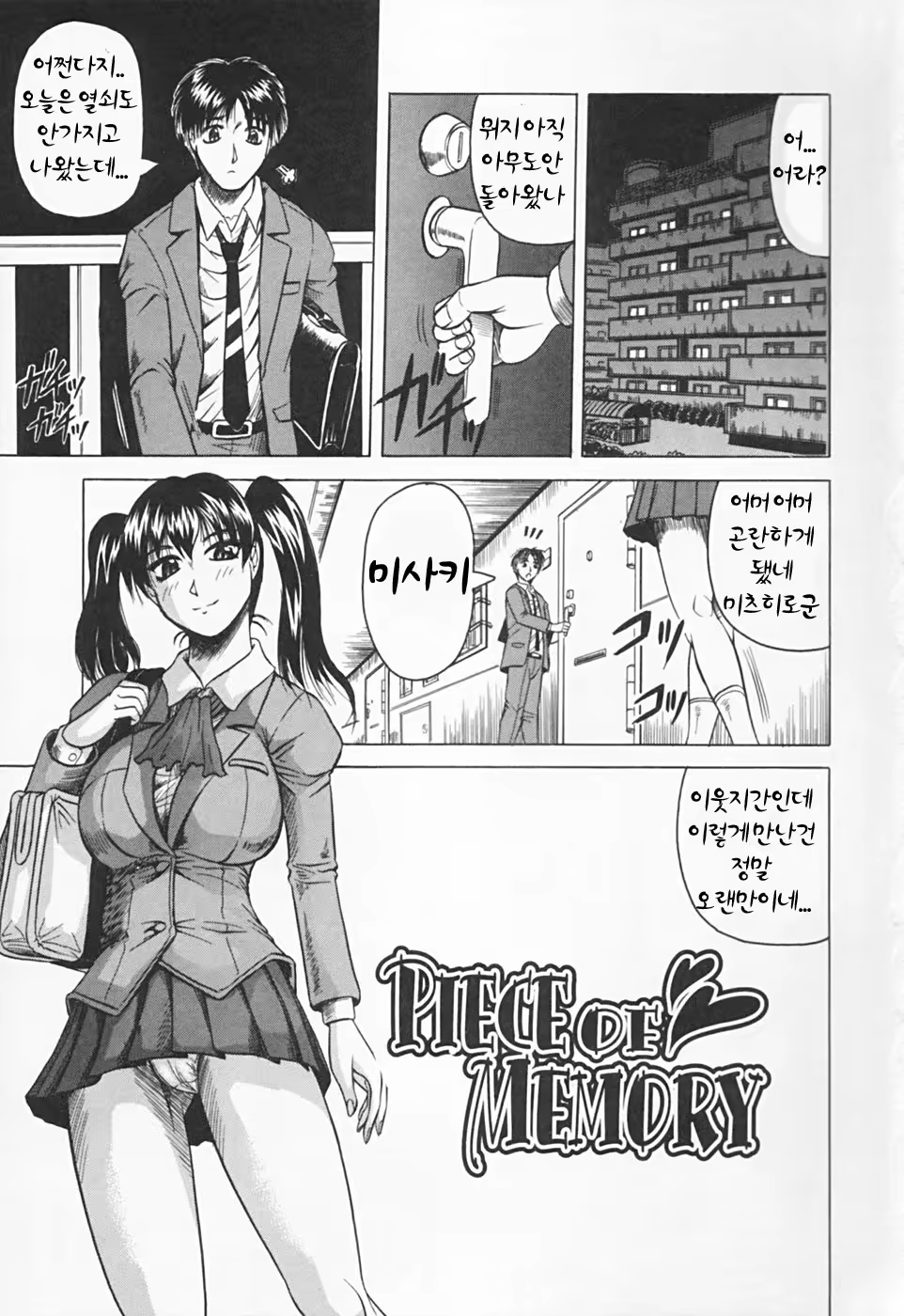 Content 477746 - 55 페이지