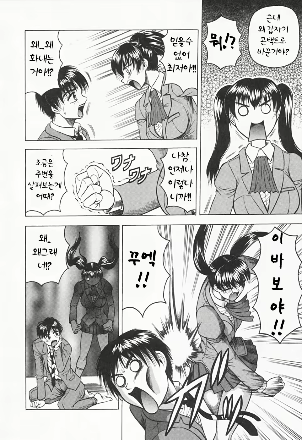 Content 477746 - 58 페이지
