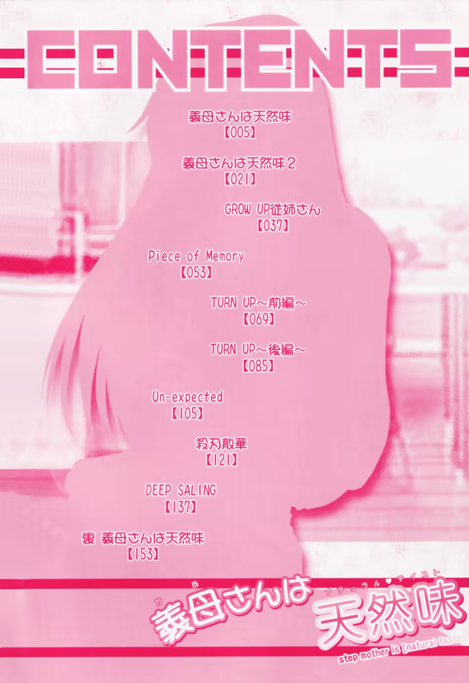 Content 477746 - 6 페이지