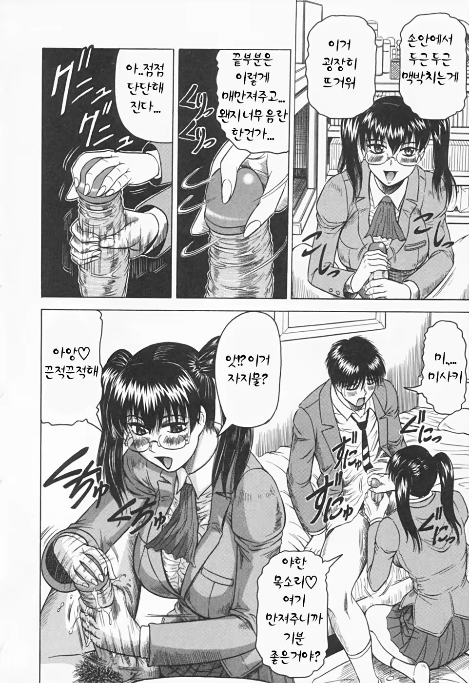 Content 477746 - 62 페이지
