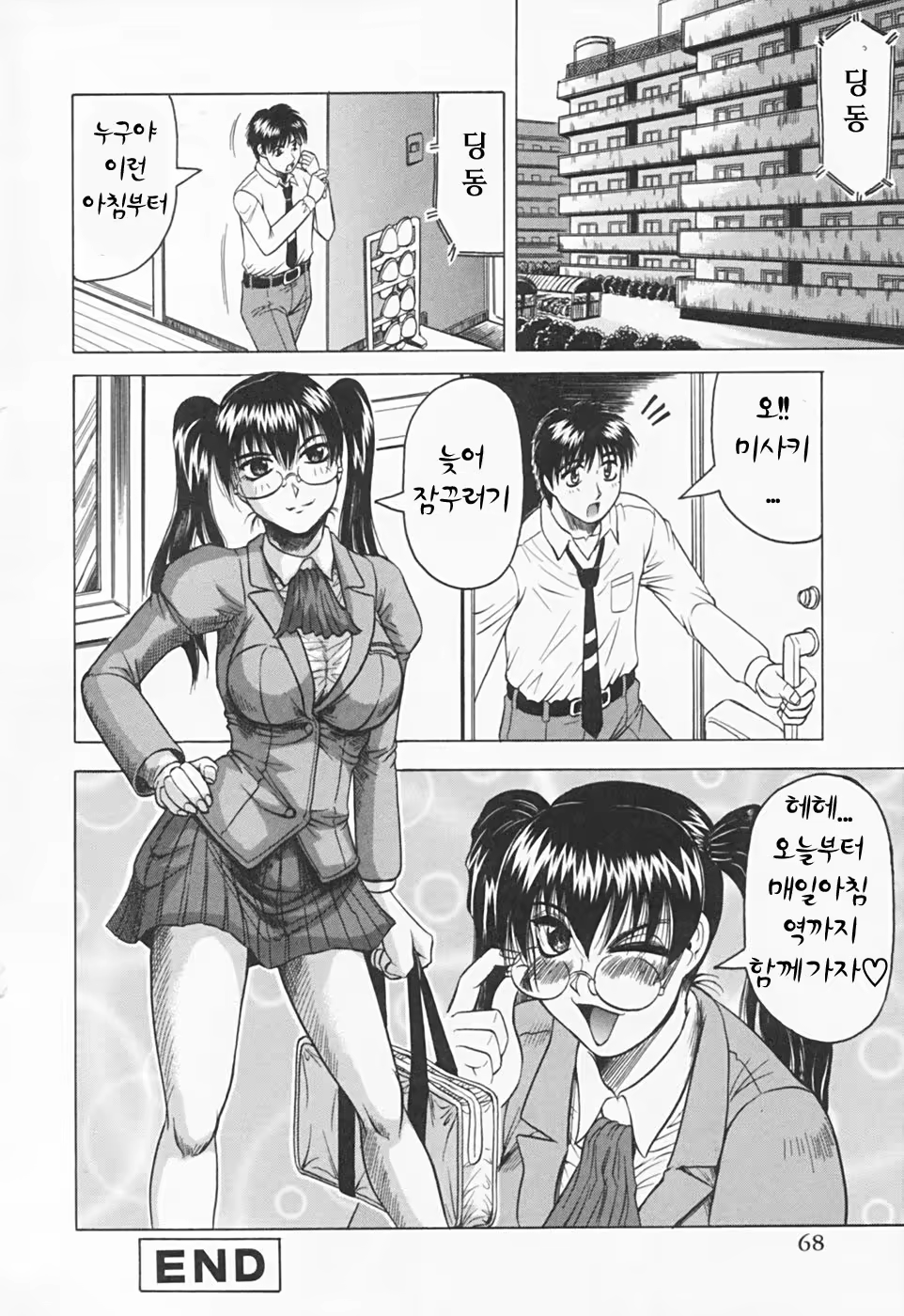Content 477746 - 70 페이지