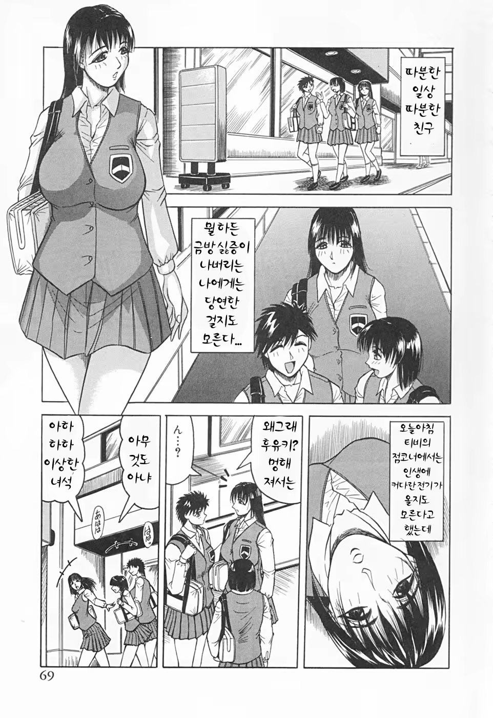 Content 477746 - 71 페이지