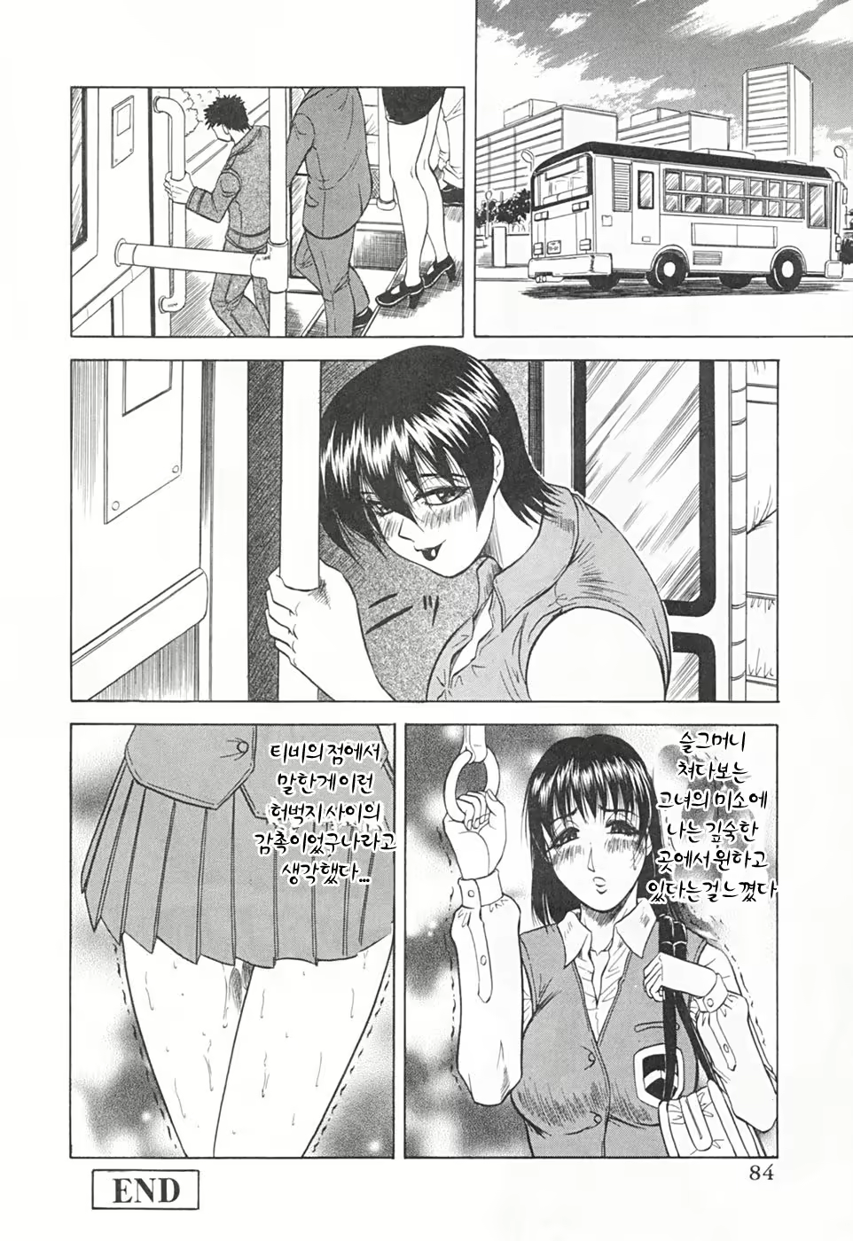 Content 477746 - 86 페이지