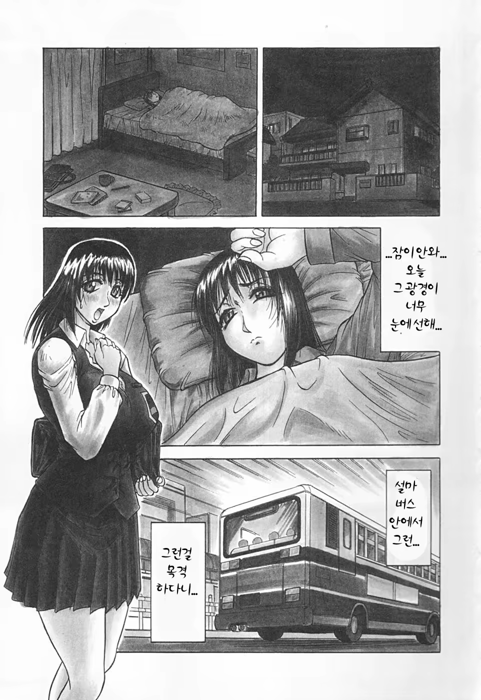 Content 477746 - 87 페이지