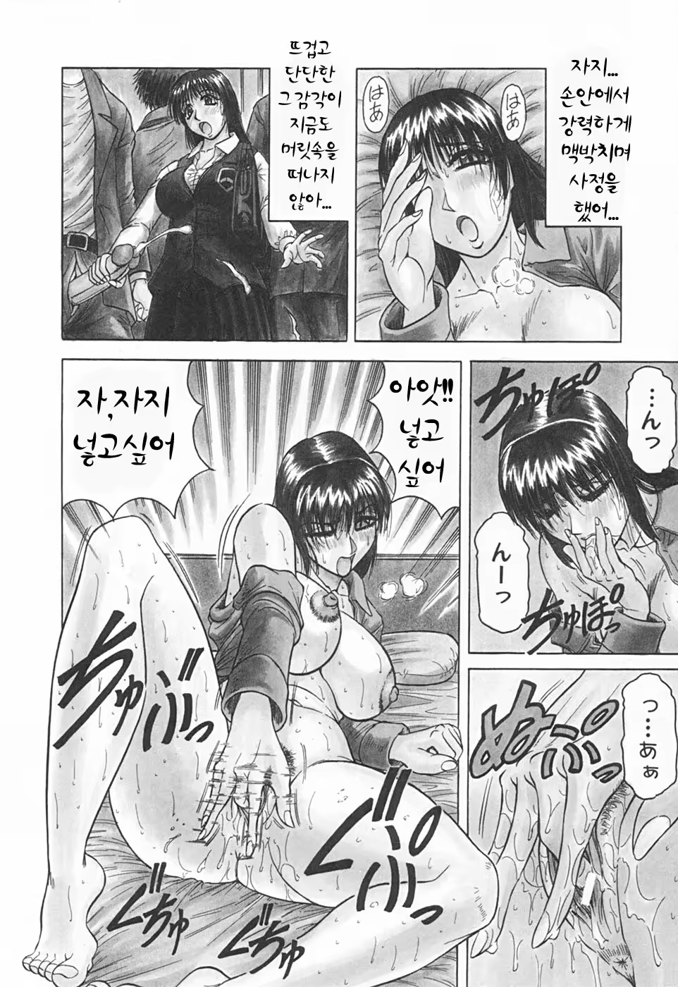 Content 477746 - 92 페이지