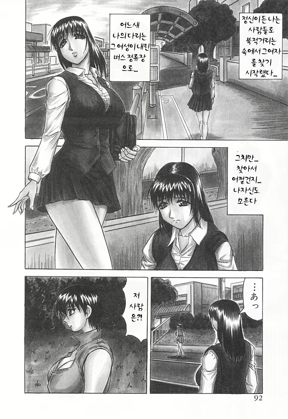 Content 477746 - 94 페이지