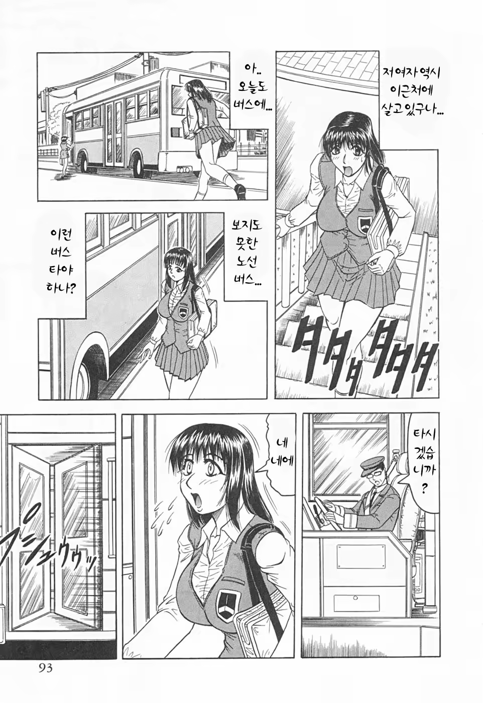 Content 477746 - 95 페이지