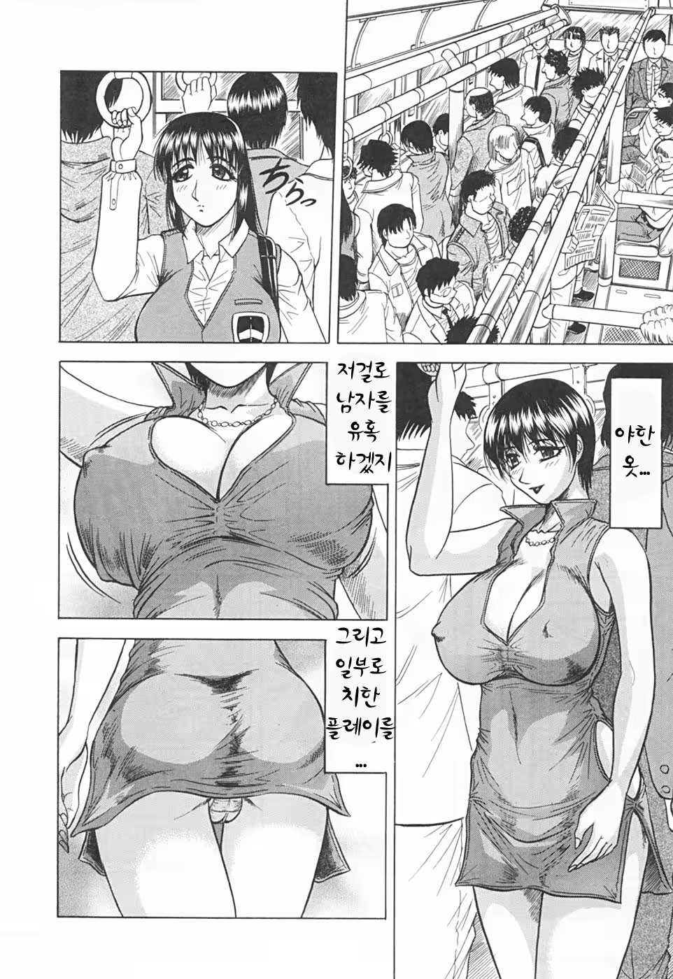 Content 477746 - 96 페이지