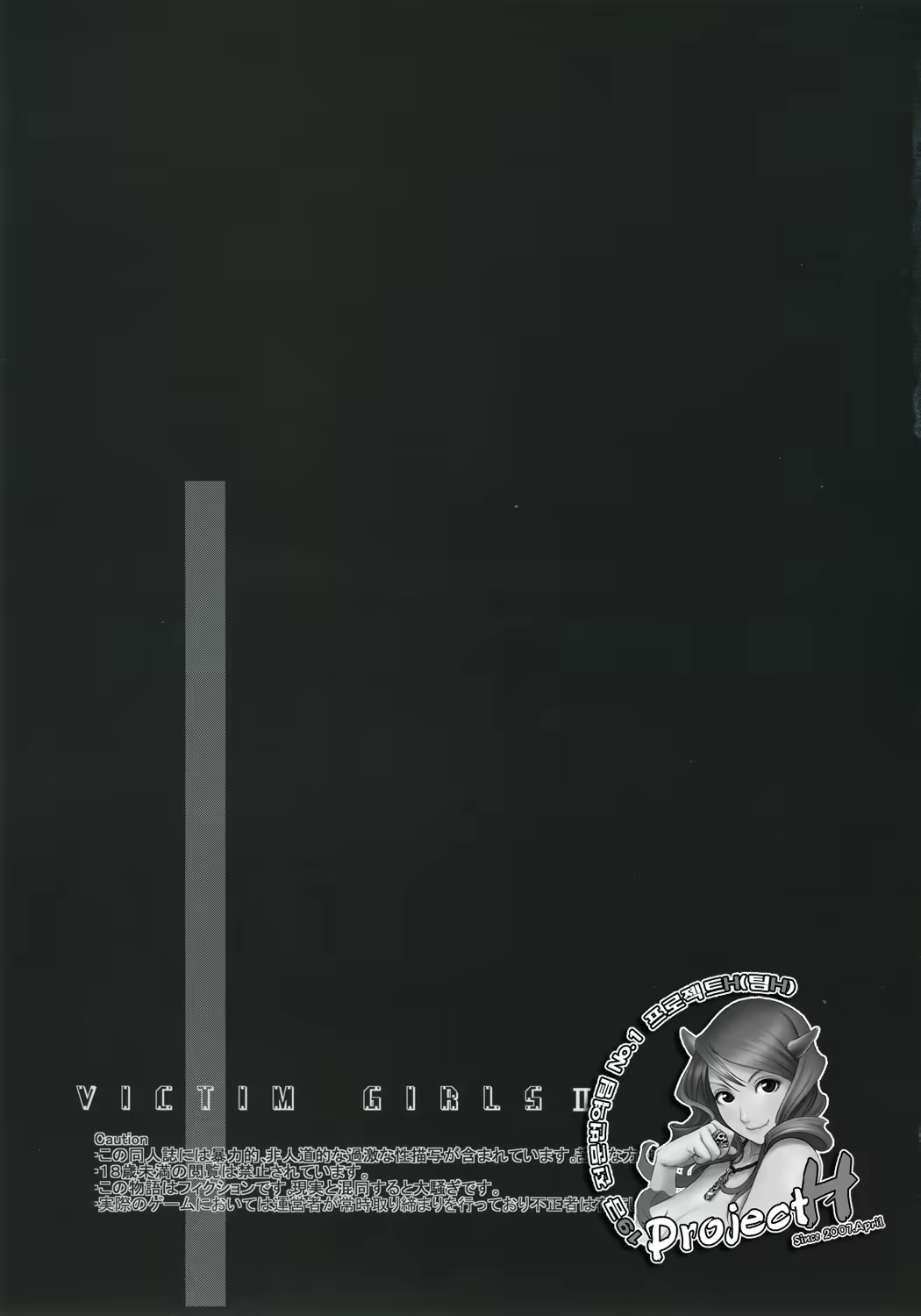 Content 478505 - 2 페이지