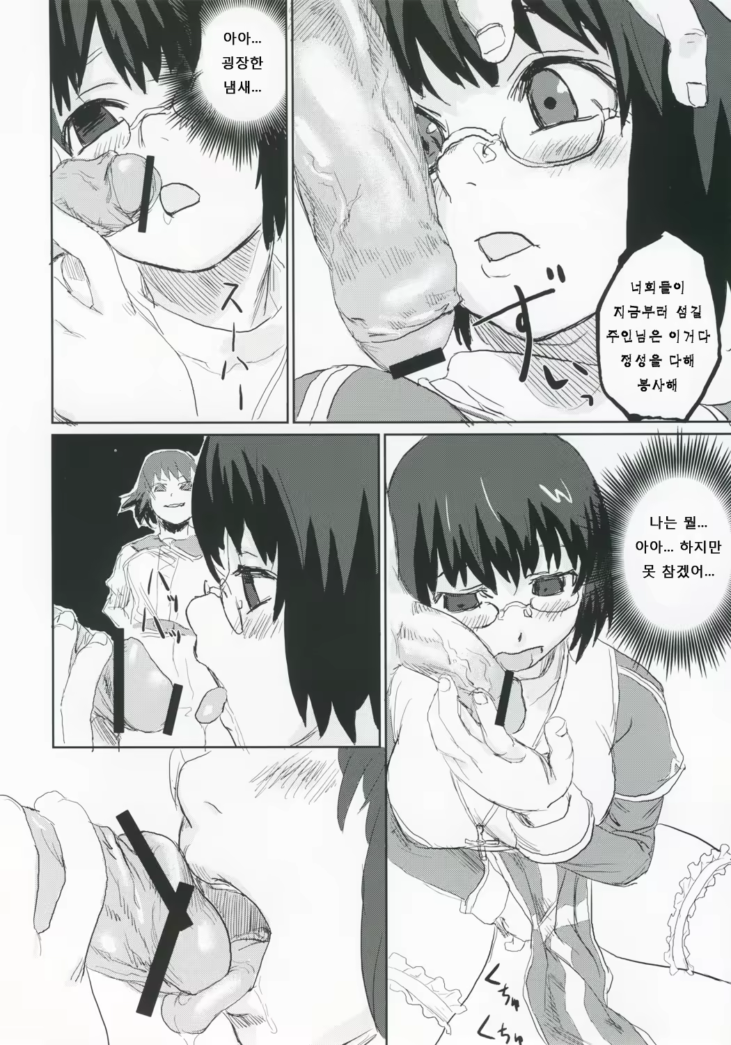 Content 478505 - 23 페이지