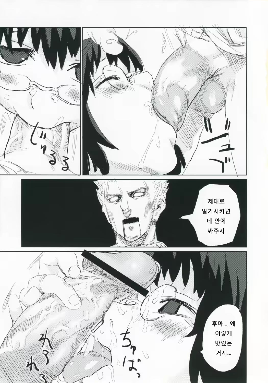 Content 478505 - 24 페이지