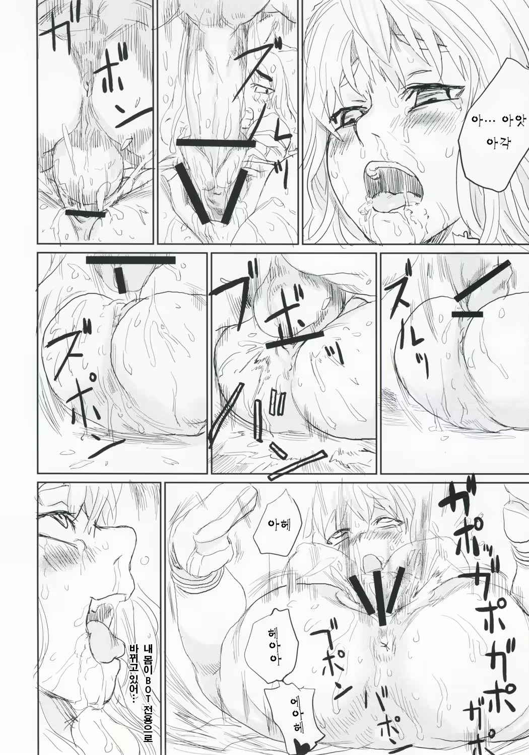 Content 478505 - 29 페이지