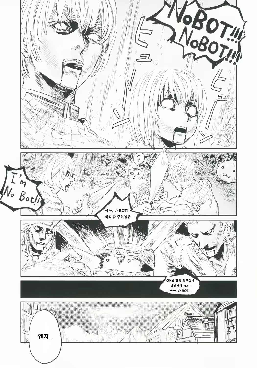 Content 478505 - 4 페이지