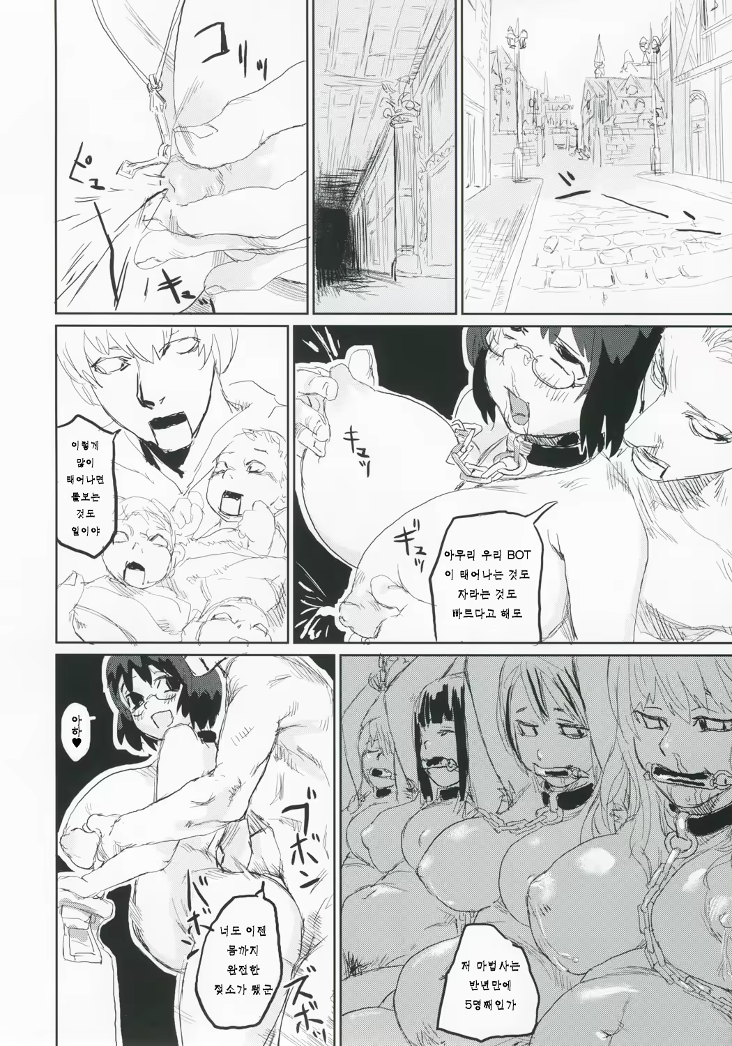 Content 478505 - 40 페이지
