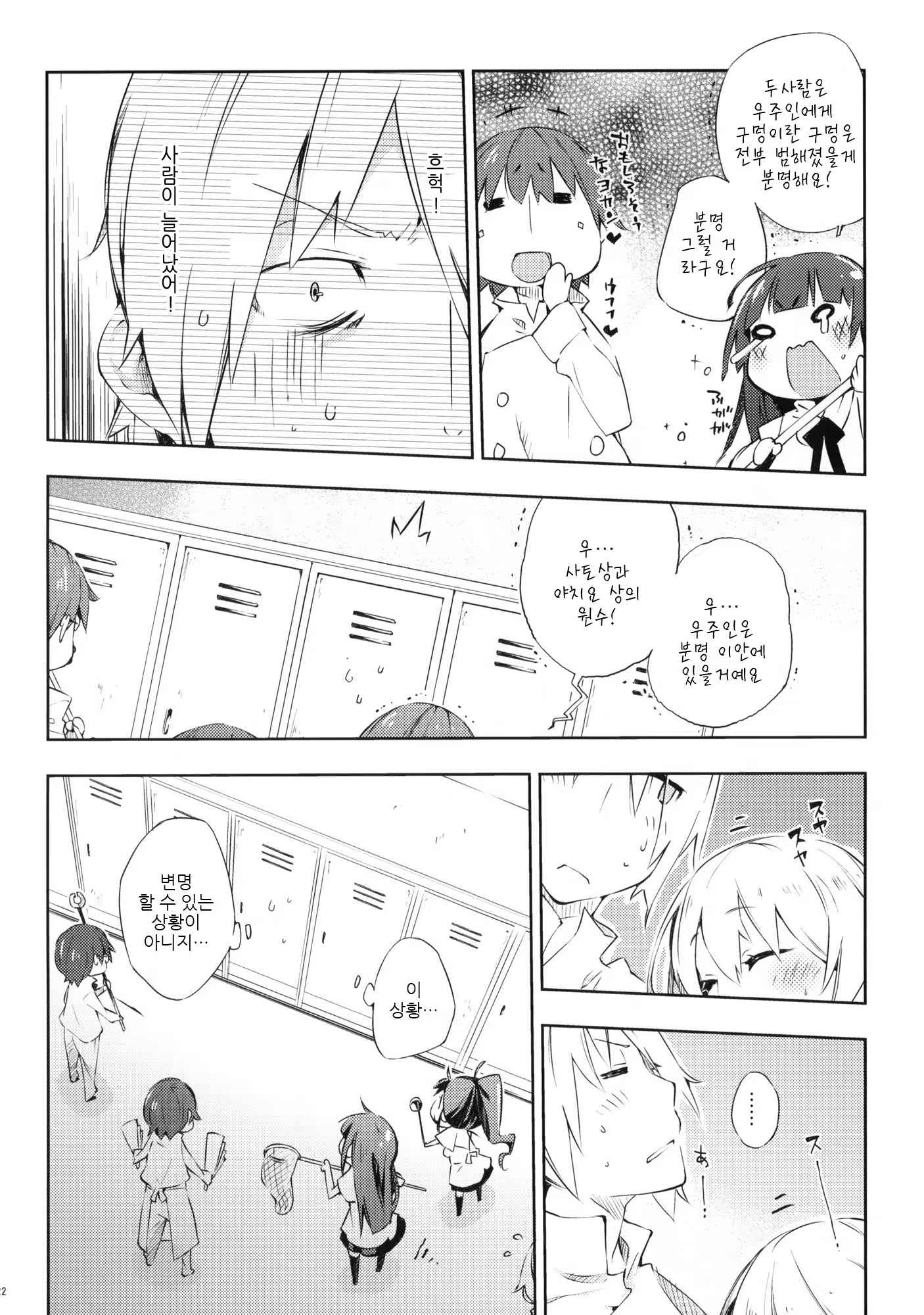Content 478506 - 22 페이지