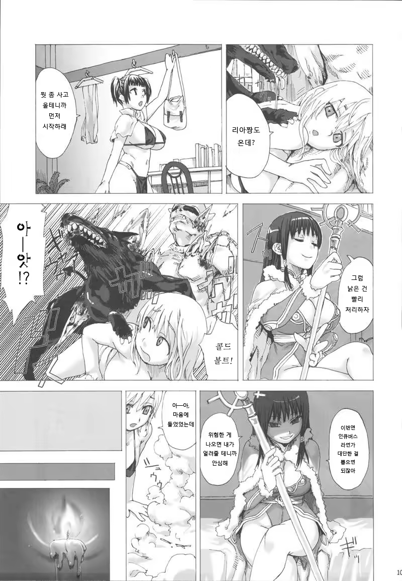 Content 478508 - 3 페이지