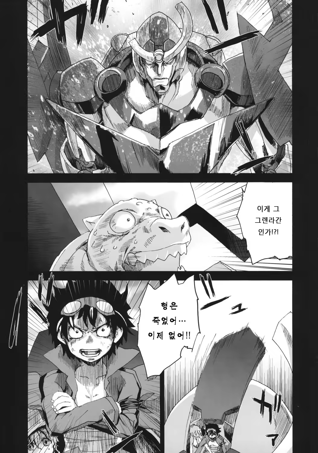 Content 478510 - 3 페이지