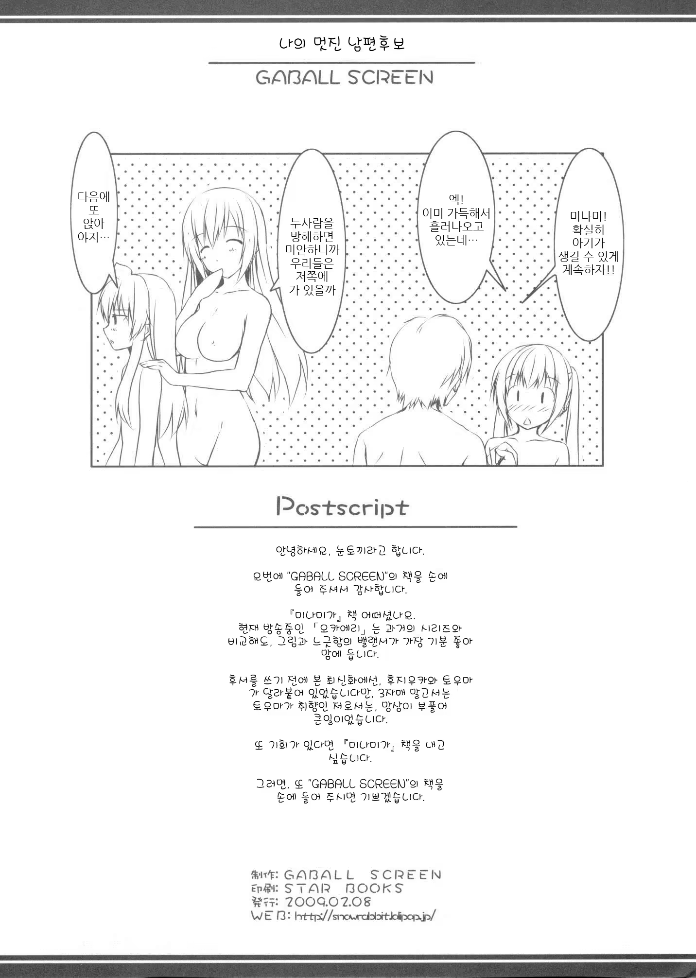 Content 478515 - 18 페이지
