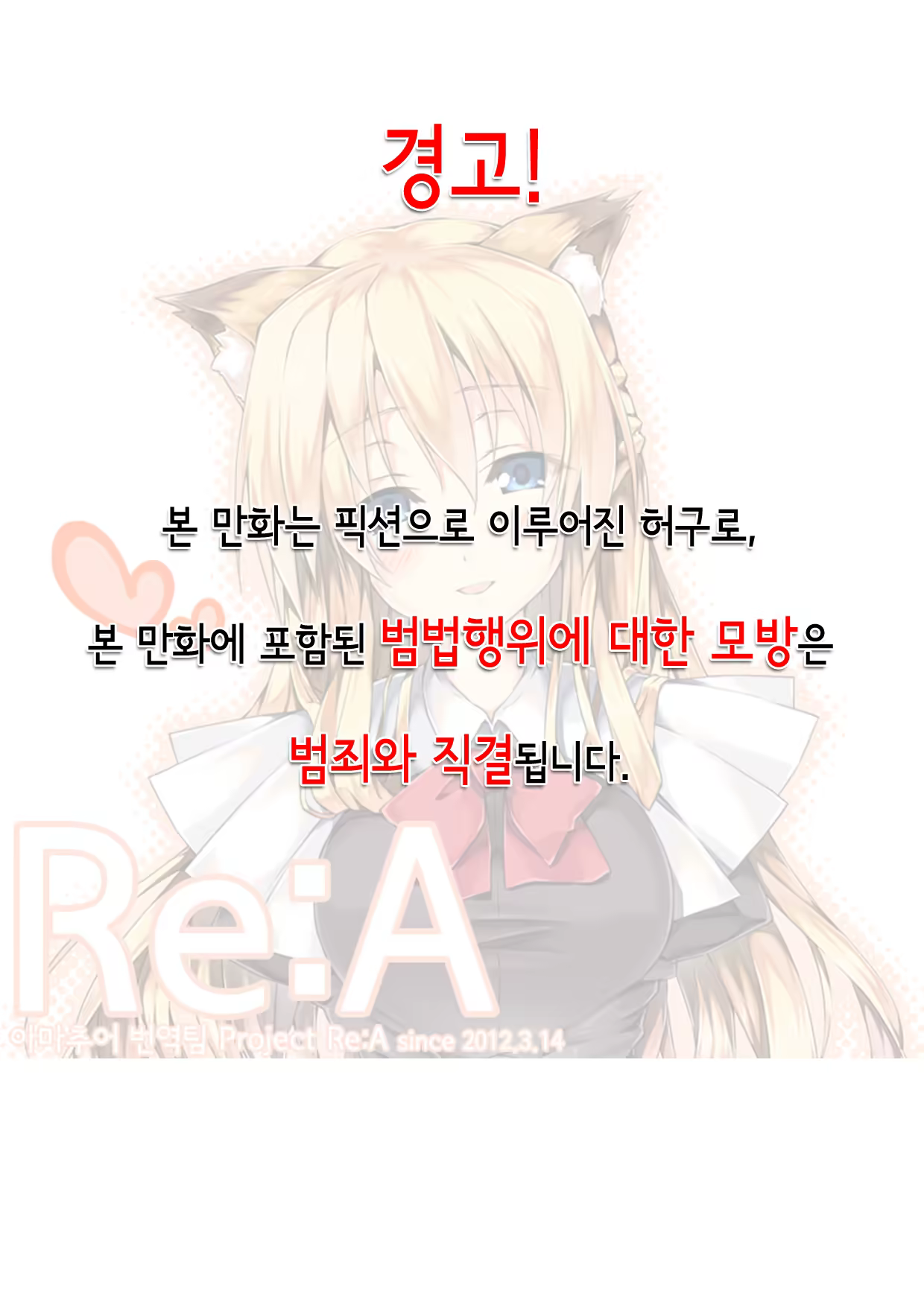 Content 478515 - 2 페이지