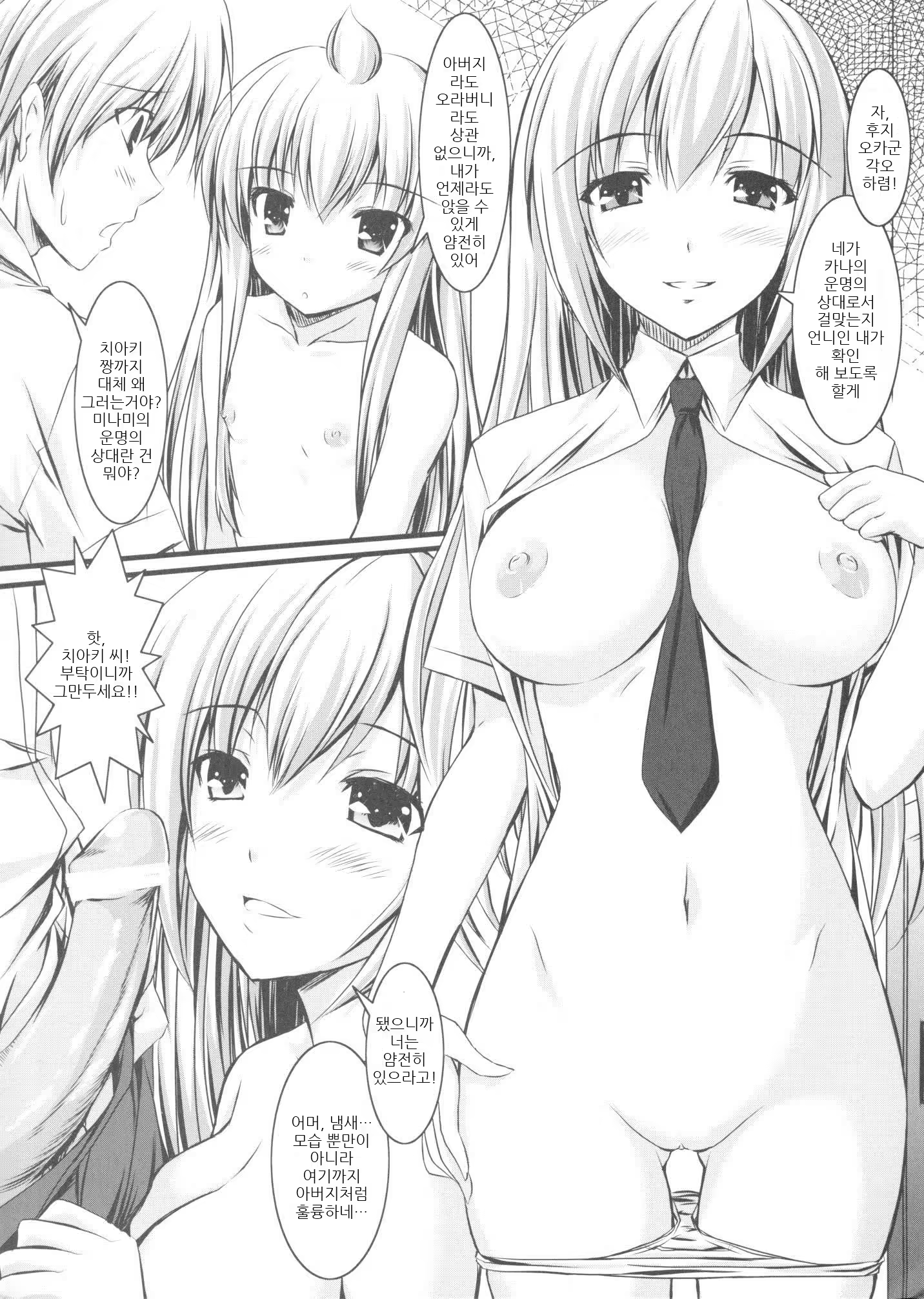 Content 478515 - 4 페이지