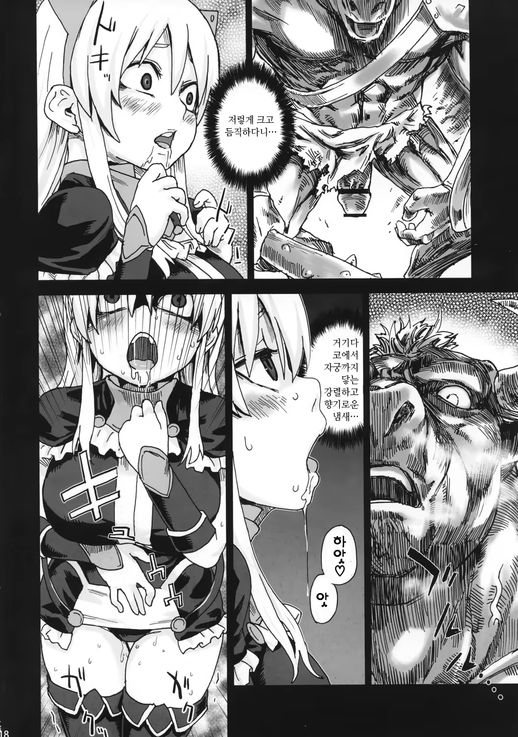 Content 478528 - 17 페이지