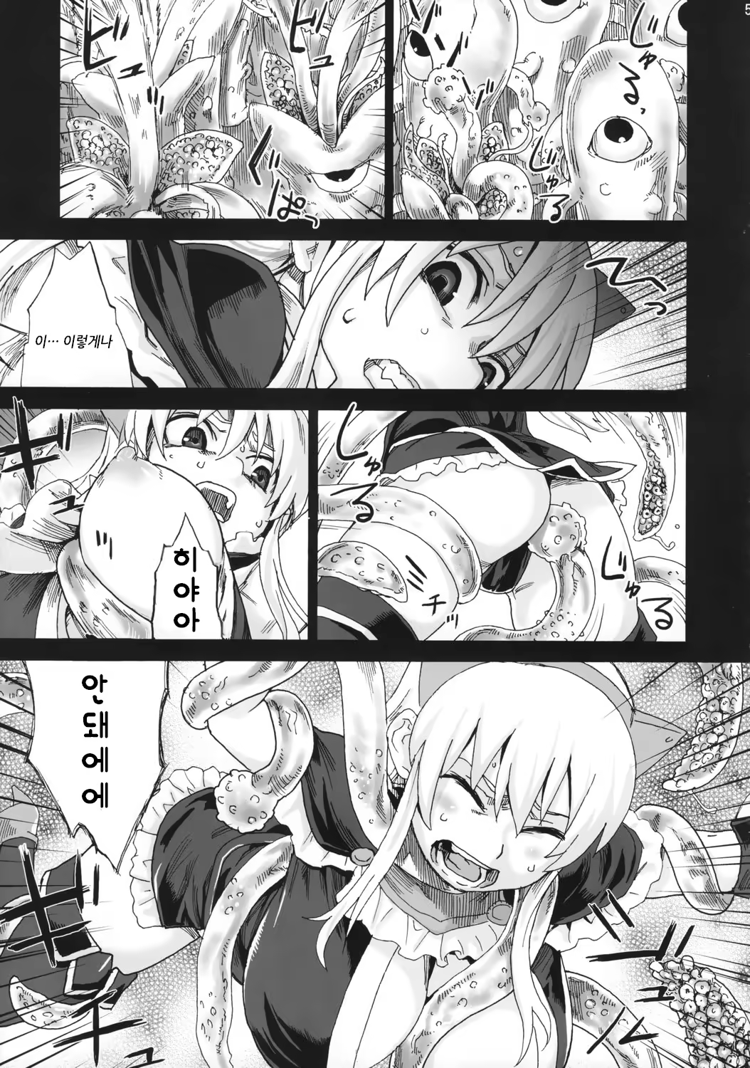 Content 478528 - 4 페이지