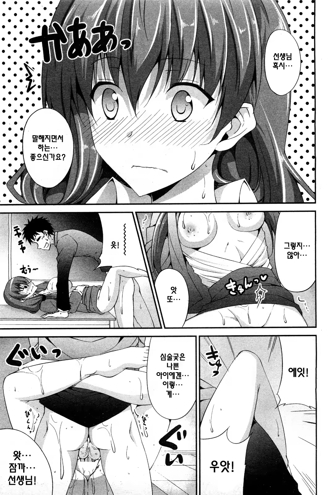 Content 478568 - 17 페이지