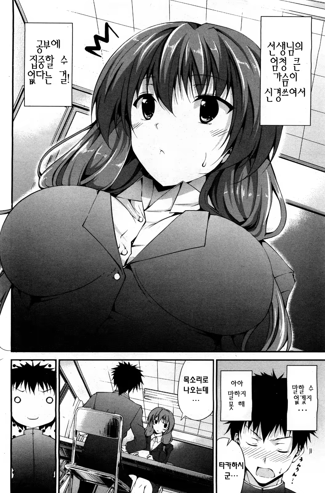 Content 478568 - 2 페이지