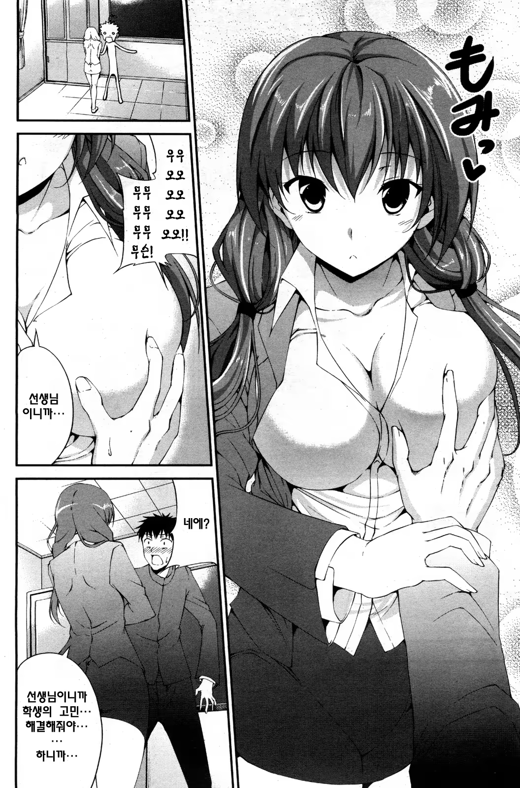 Content 478568 - 6 페이지
