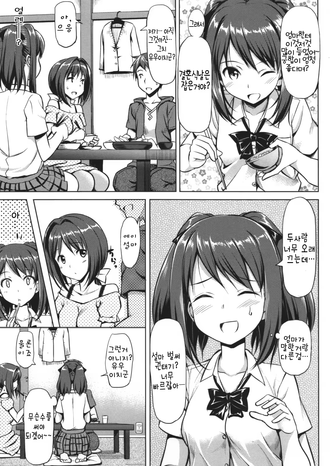 Content 478747 - 121 페이지
