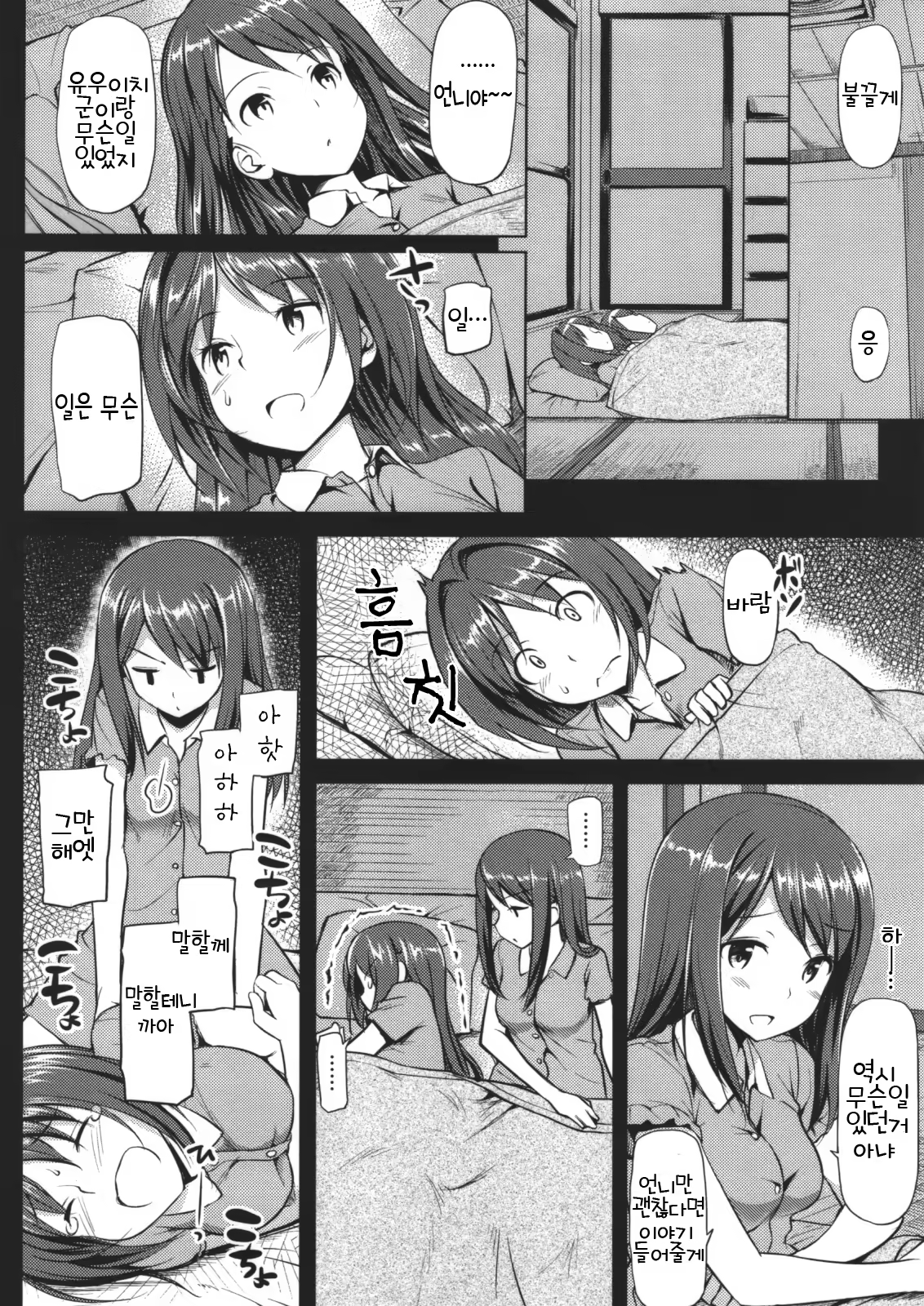 Content 478747 - 122 페이지