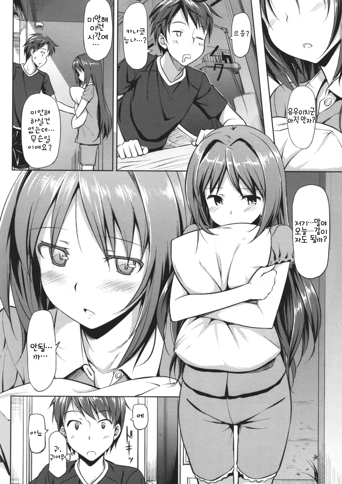 Content 478747 - 124 페이지