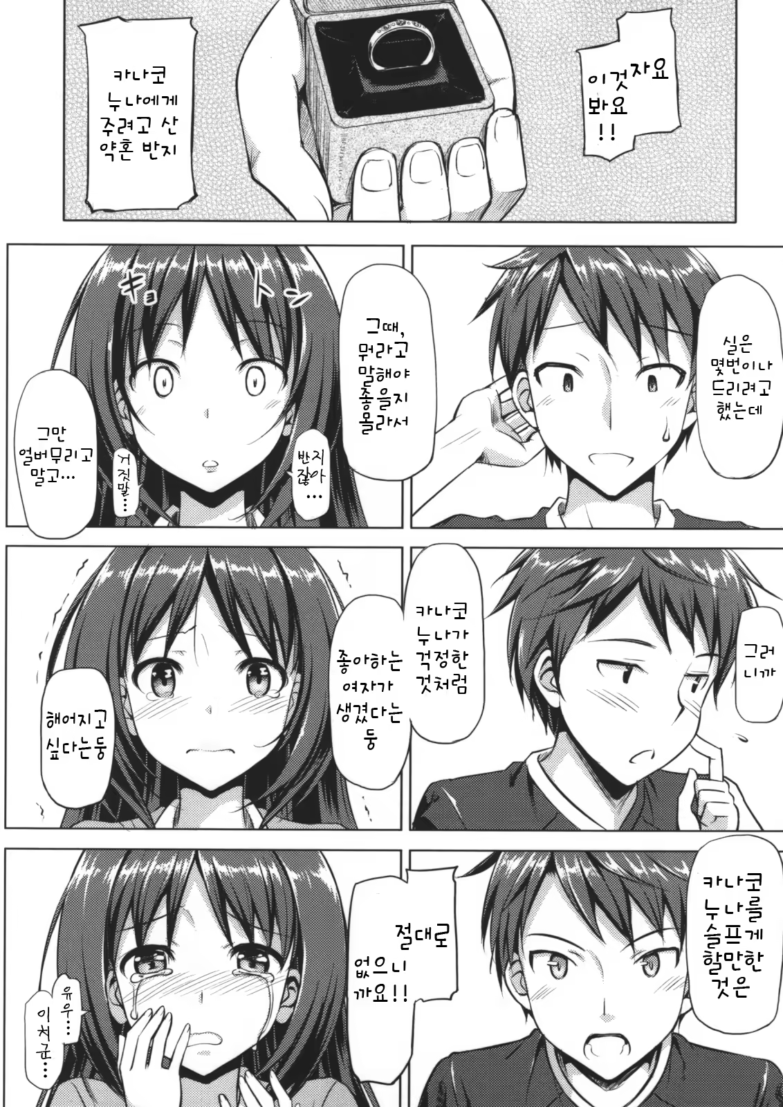 Content 478747 - 126 페이지