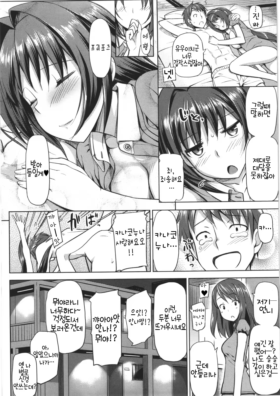 Content 478747 - 140 페이지