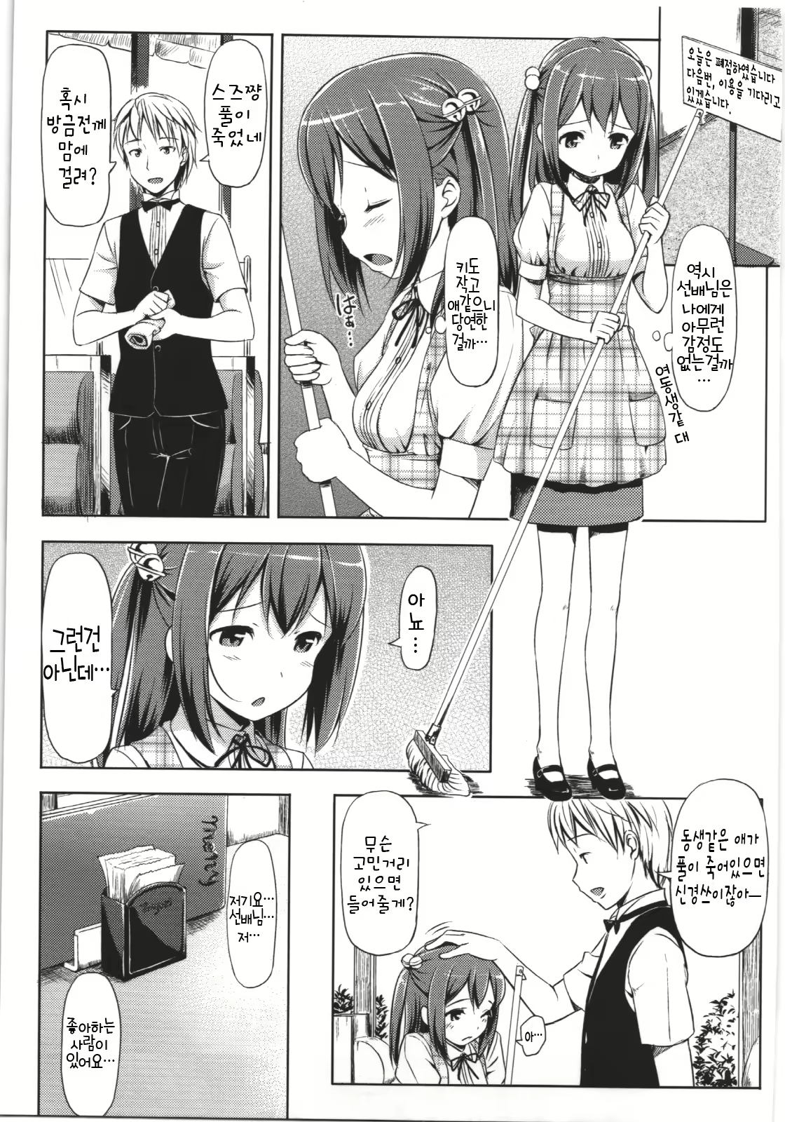 Content 478747 - 167 페이지
