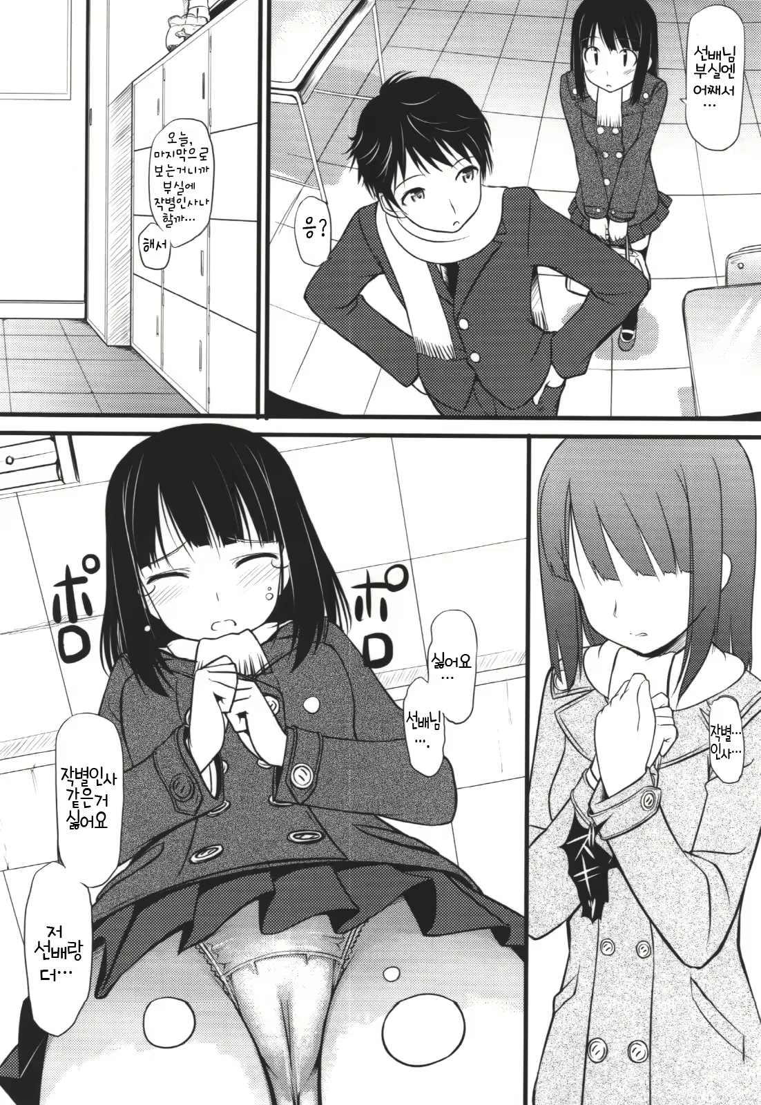 Content 478747 - 186 페이지