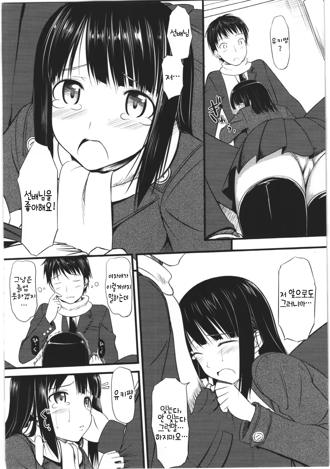 Content 478747 - 188 페이지