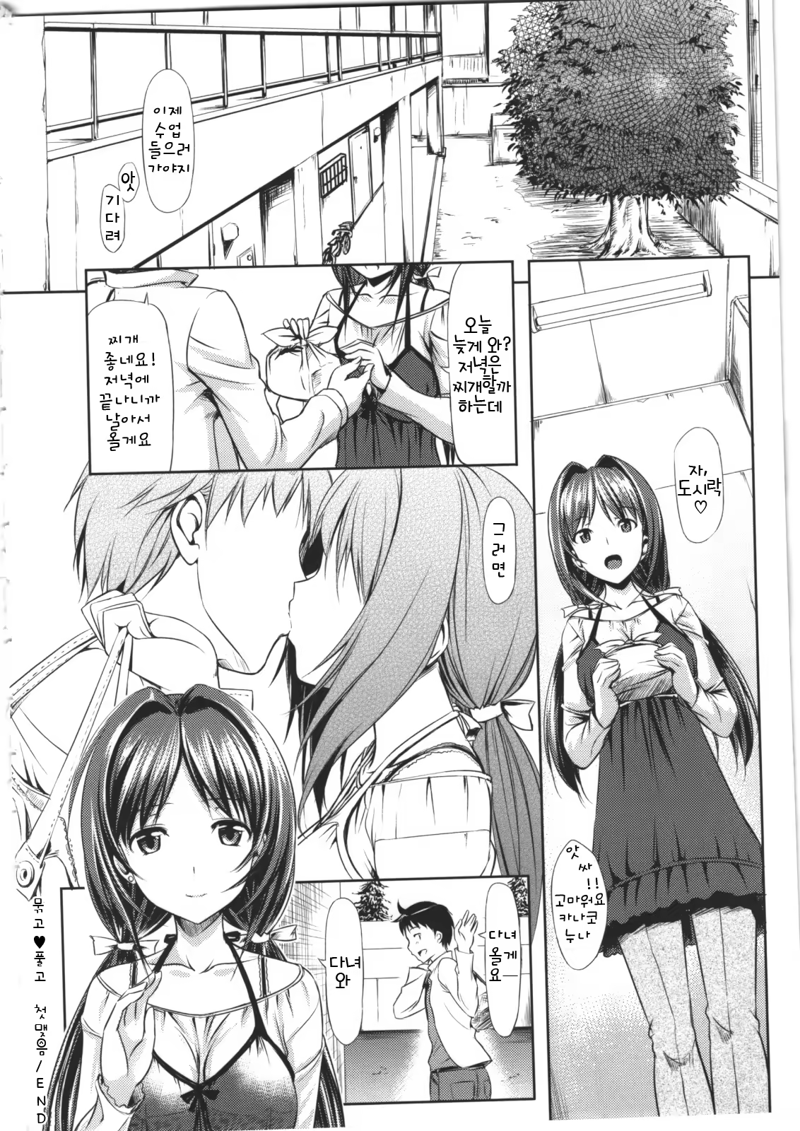Content 478747 - 60 페이지