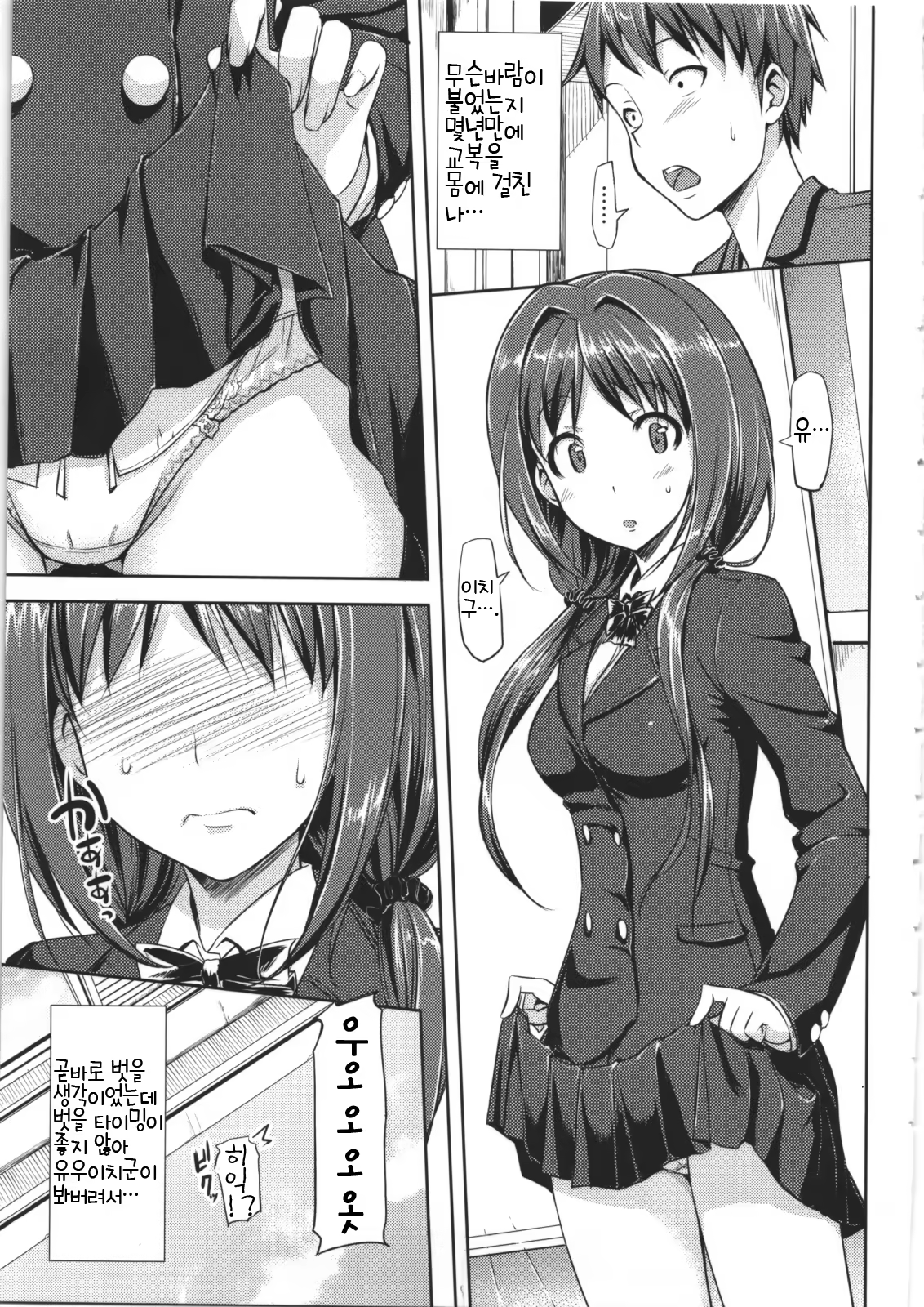 Content 478747 - 61 페이지