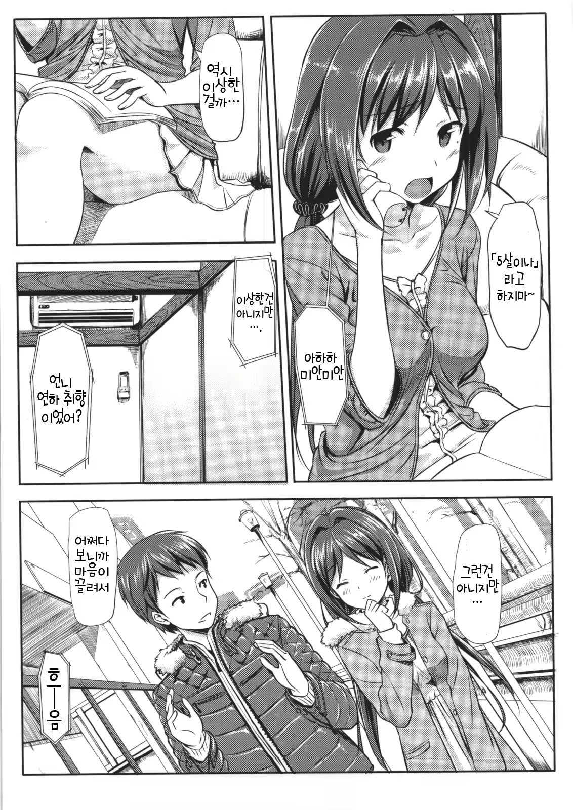 Content 478747 - 63 페이지