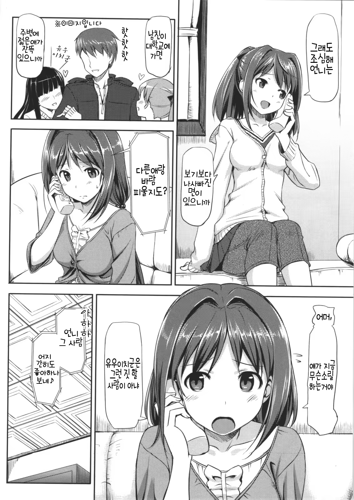 Content 478747 - 64 페이지