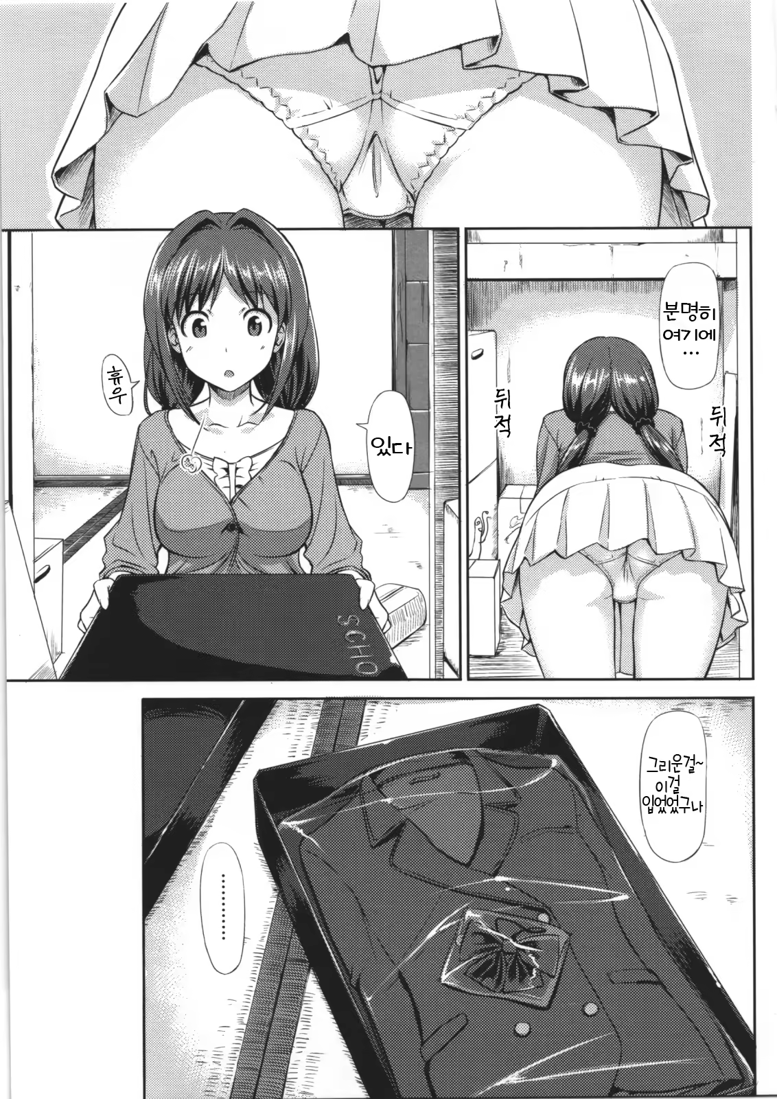 Content 478747 - 67 페이지