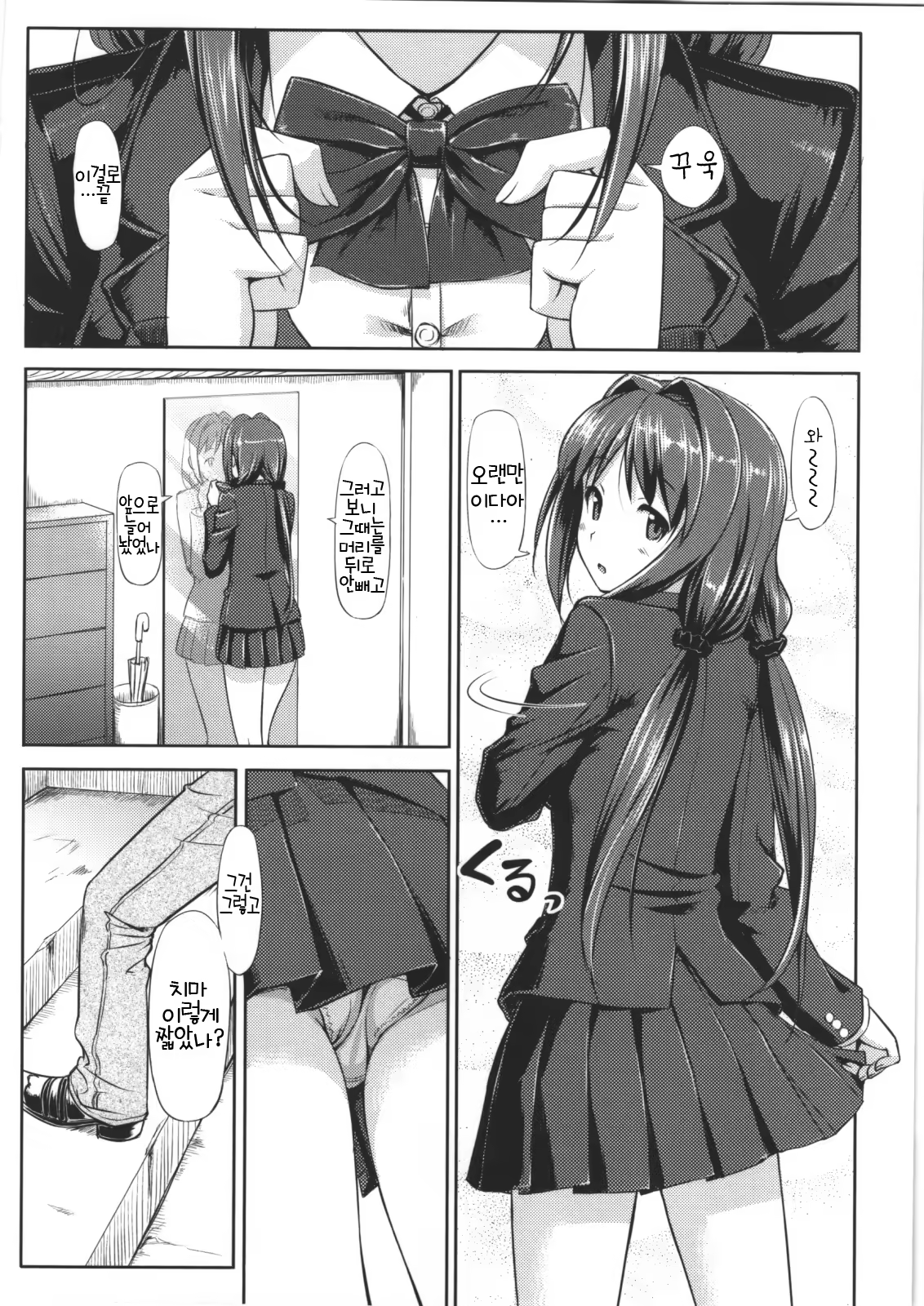 Content 478747 - 68 페이지