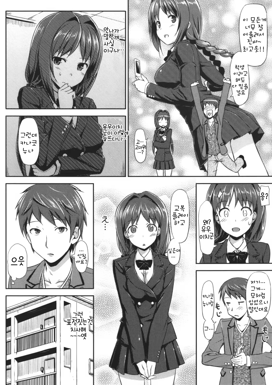 Content 478747 - 72 페이지