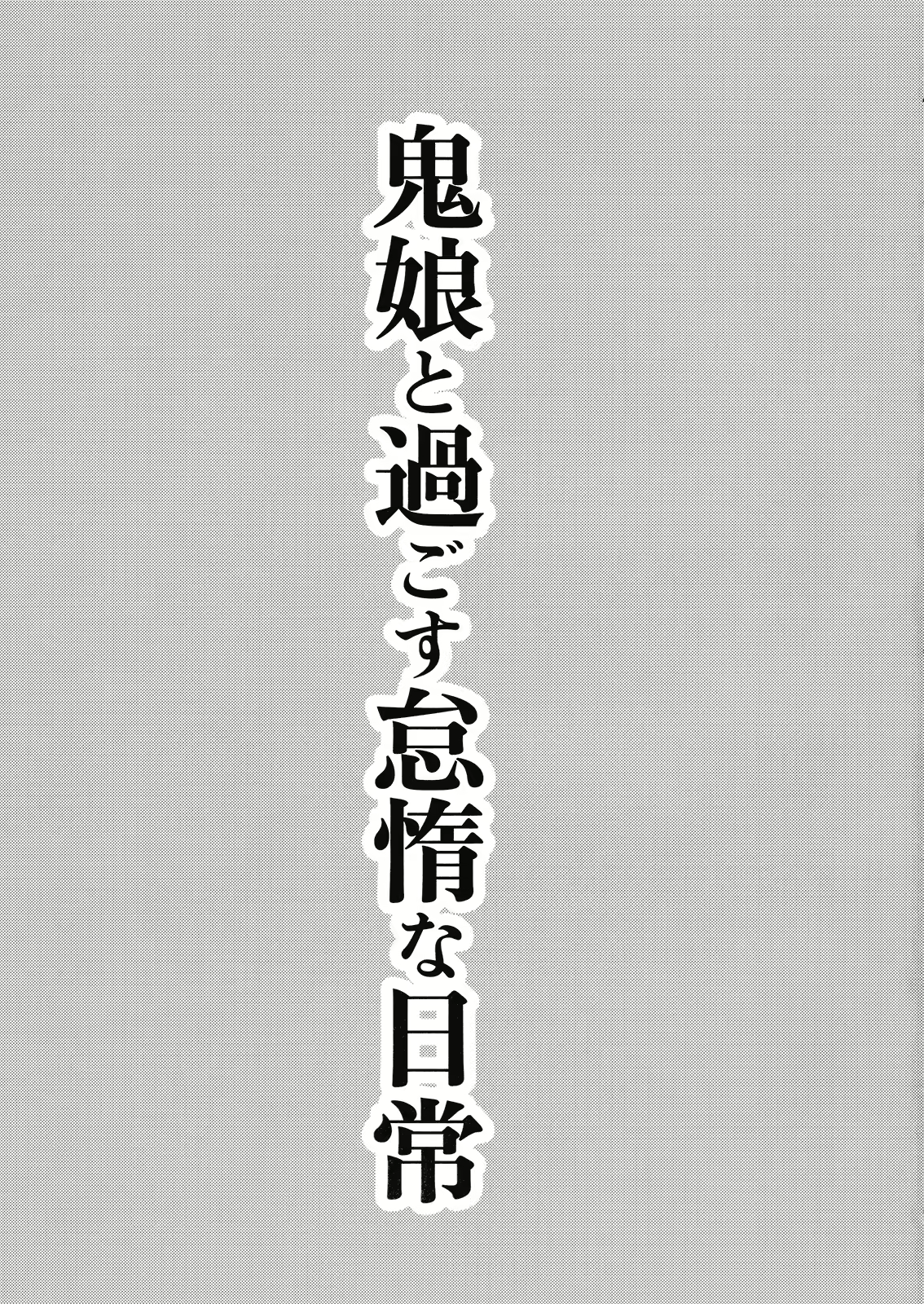 Content 478943 - 2 페이지