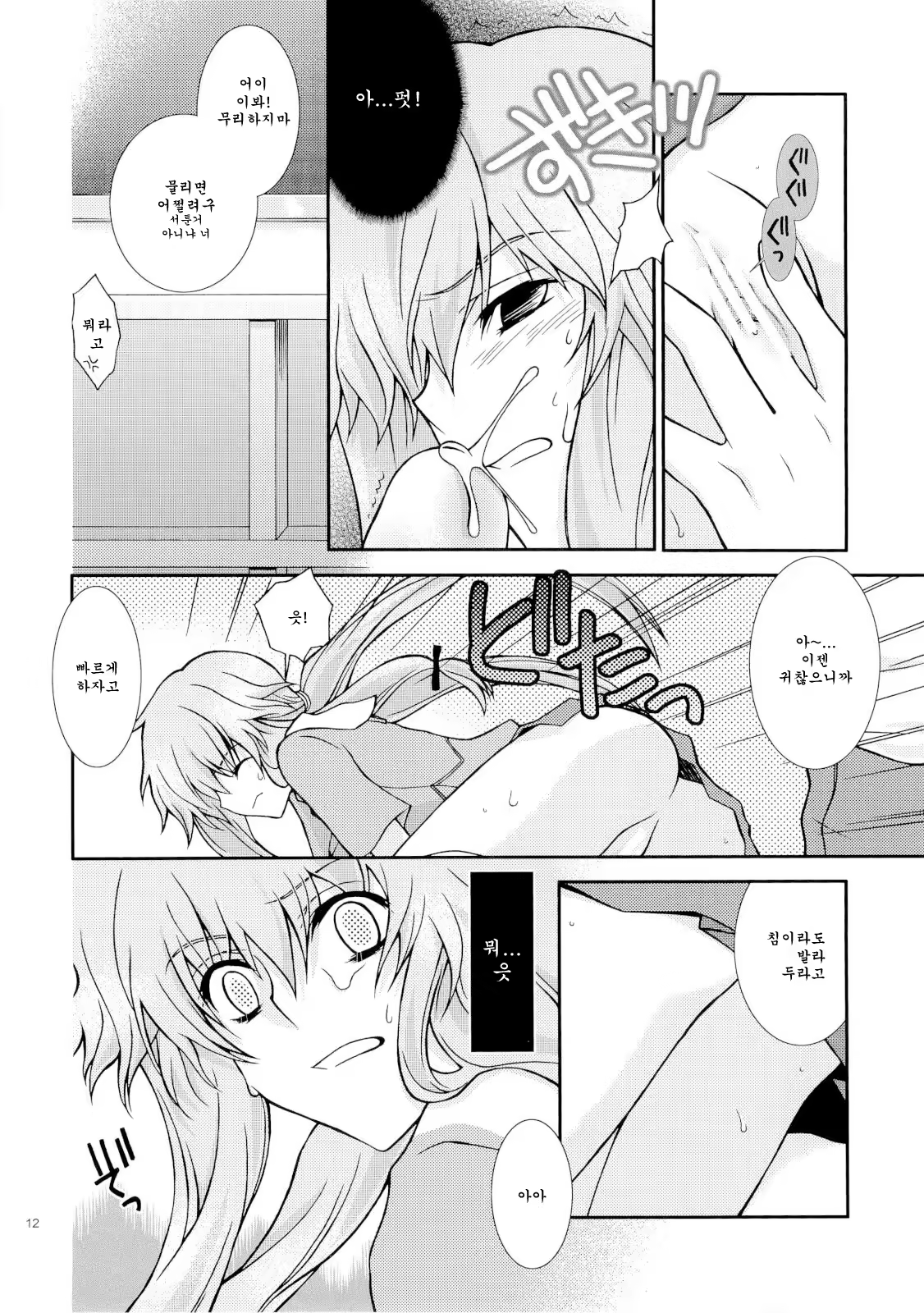 Content 478976 - 11 페이지