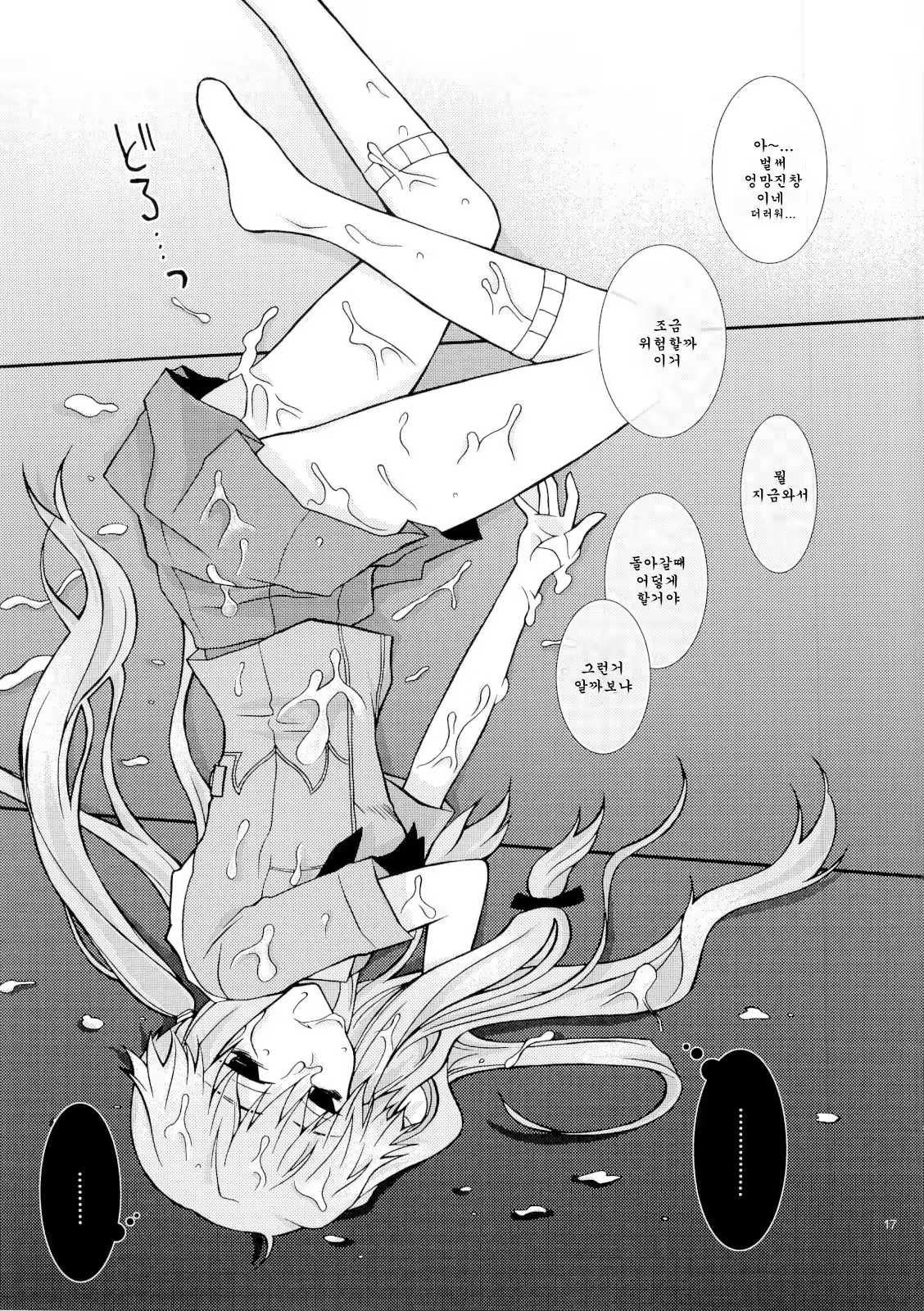 Content 478976 - 16 페이지