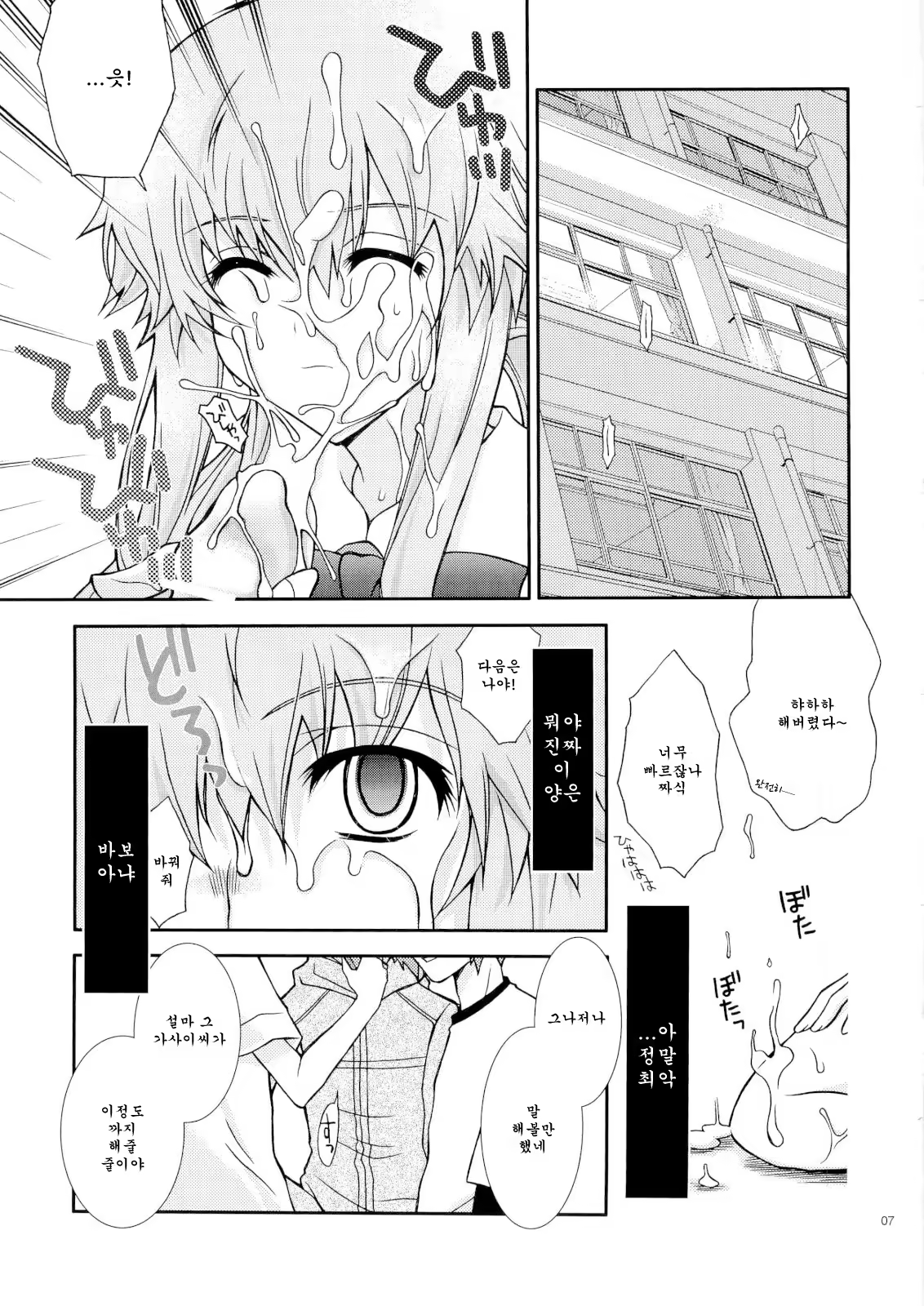 Content 478976 - 6 페이지