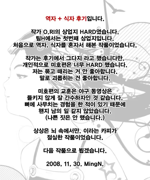 Content 478986 - 230 페이지