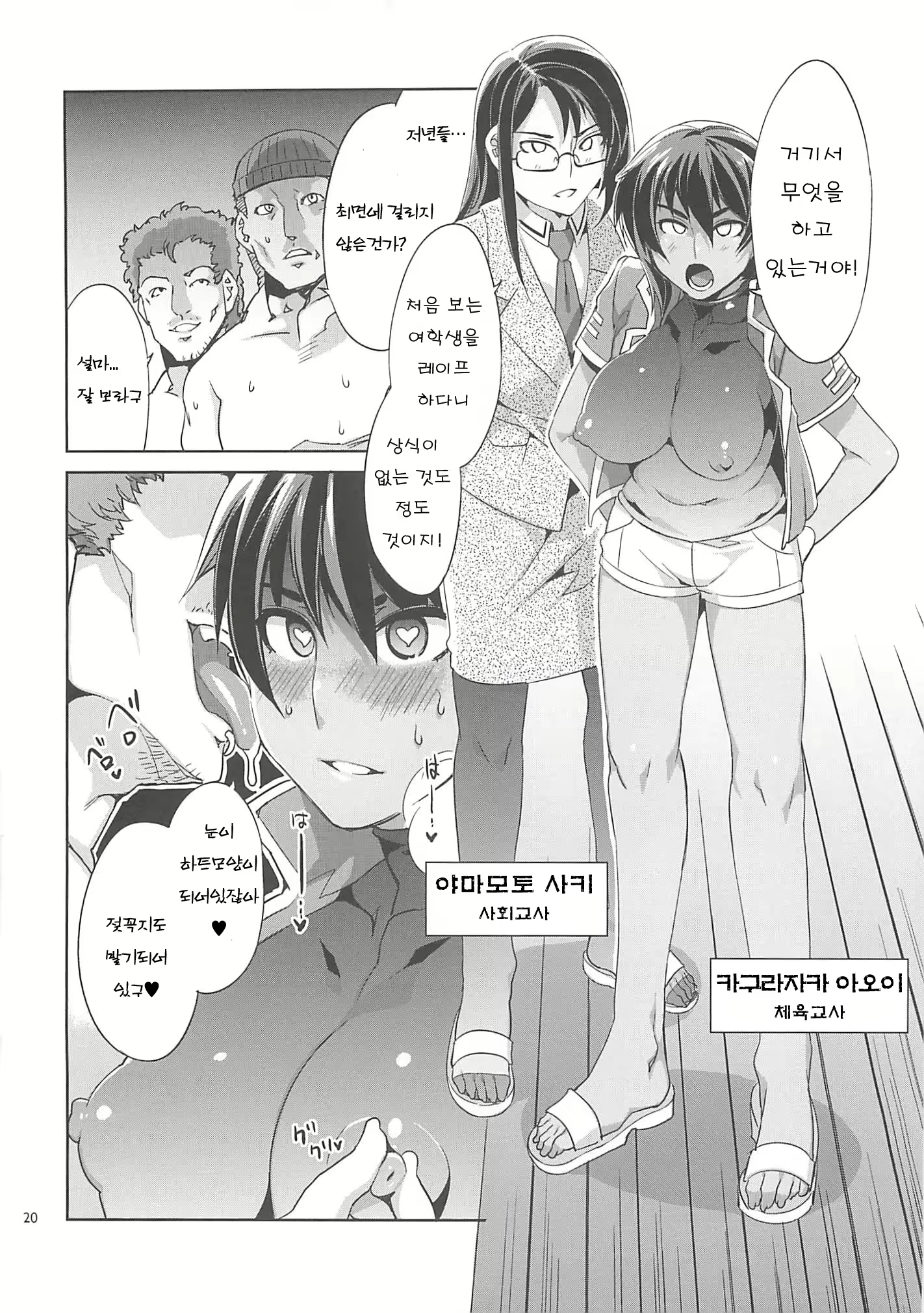 Content 479011 - 20 페이지
